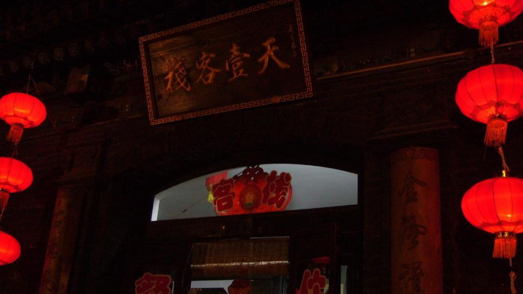 Pingyao Tian Yi Hostel エクステリア 写真